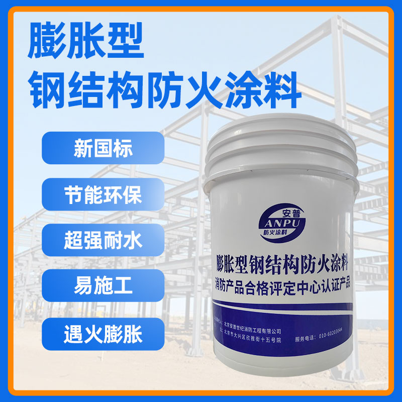 膨胀型雷竞技下载途径