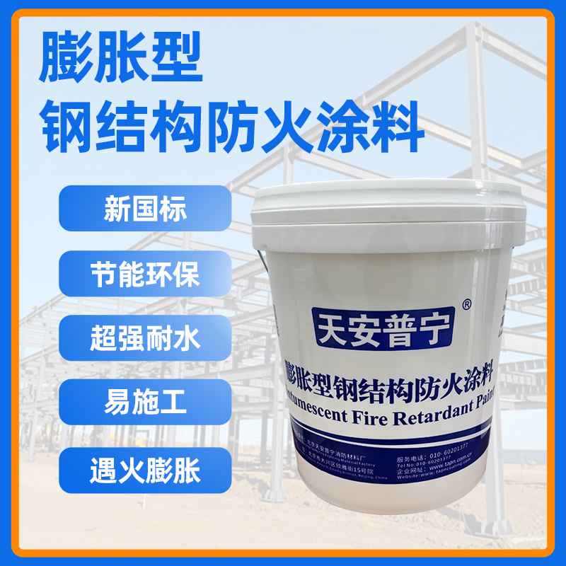 膨胀型雷竞技下载途径