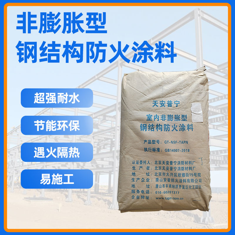 非膨胀型雷竞技下载途径