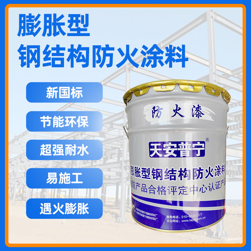 薄涂型雷竞技下载途径